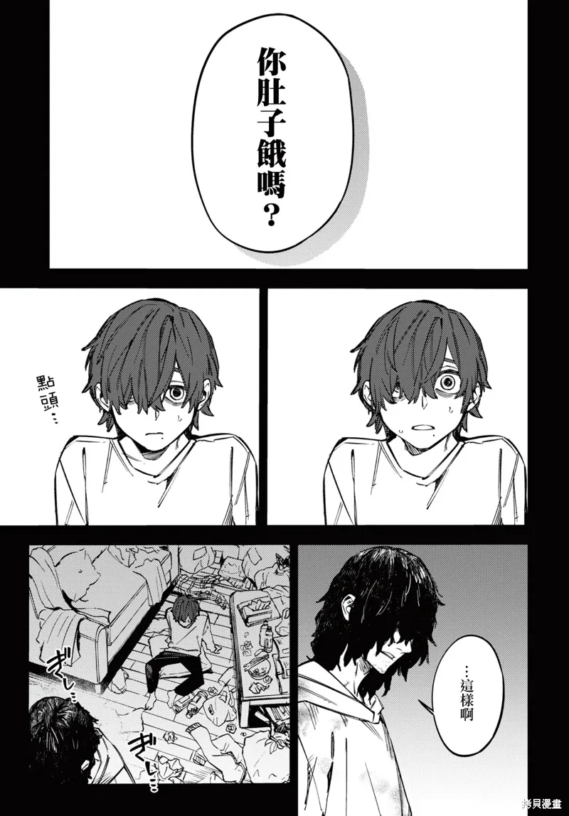 第40话 第29页
