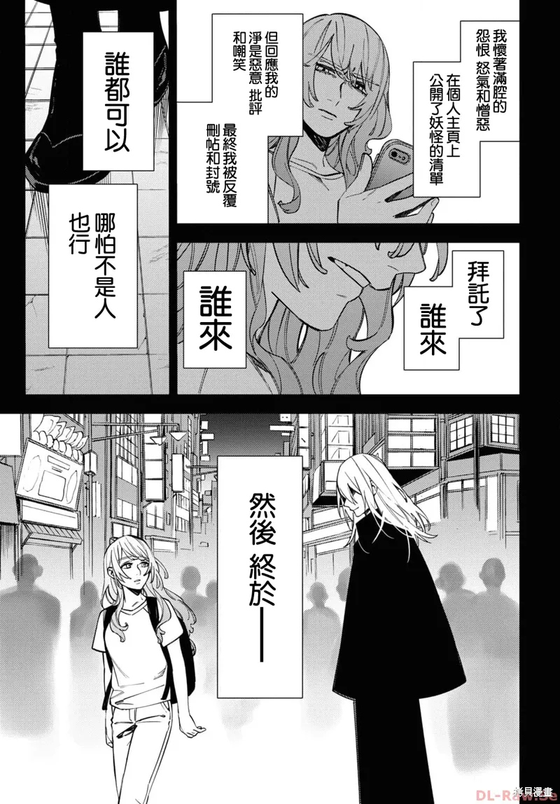 第42话 第17页