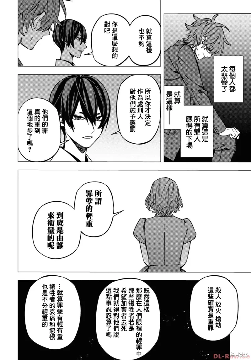第42话 第32页