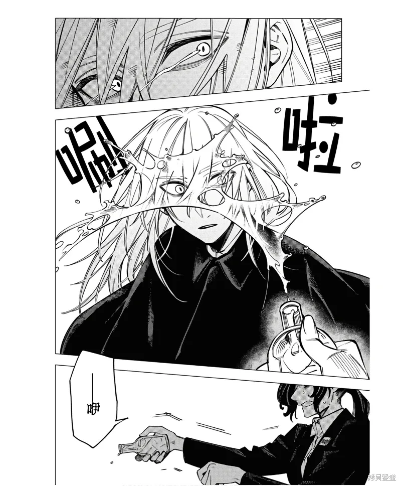第44话 第12页