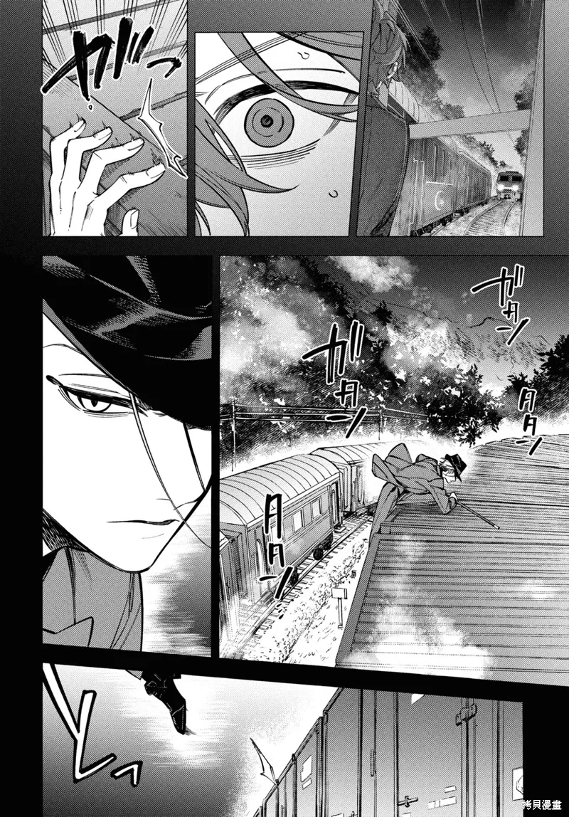 第45话 第4页