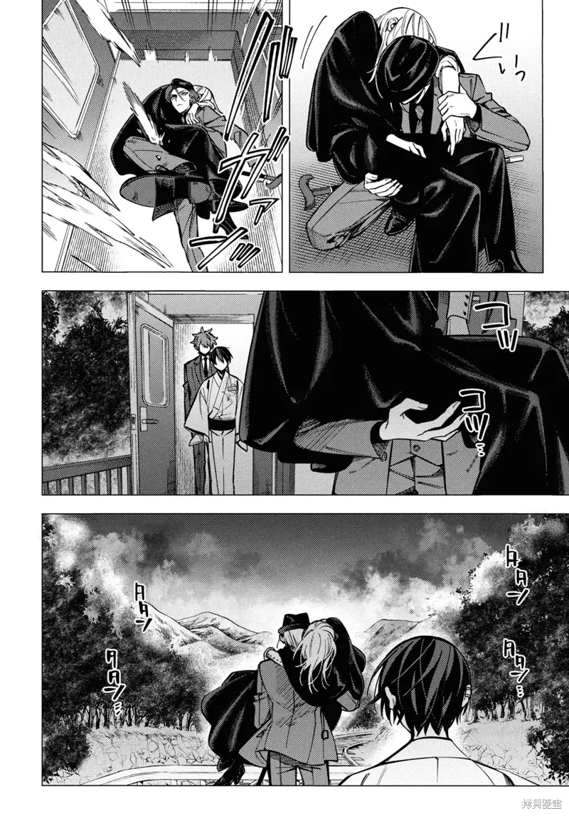 第45话 第10页