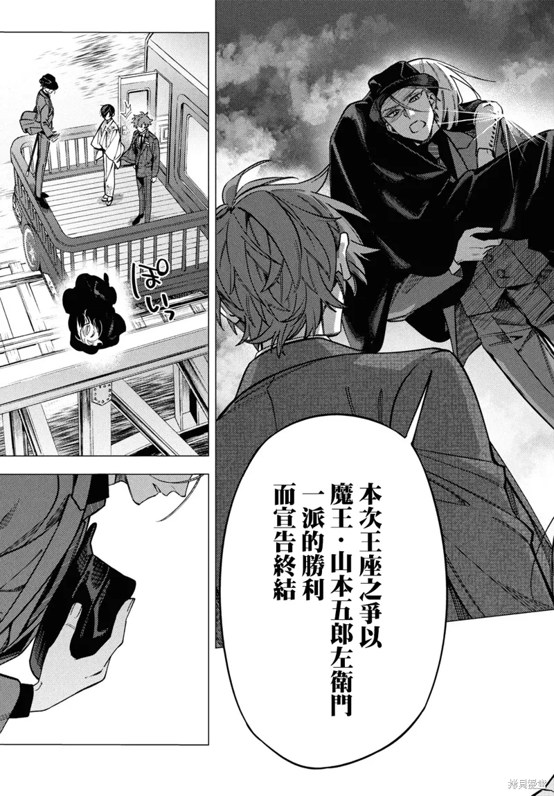 第45话 第13页