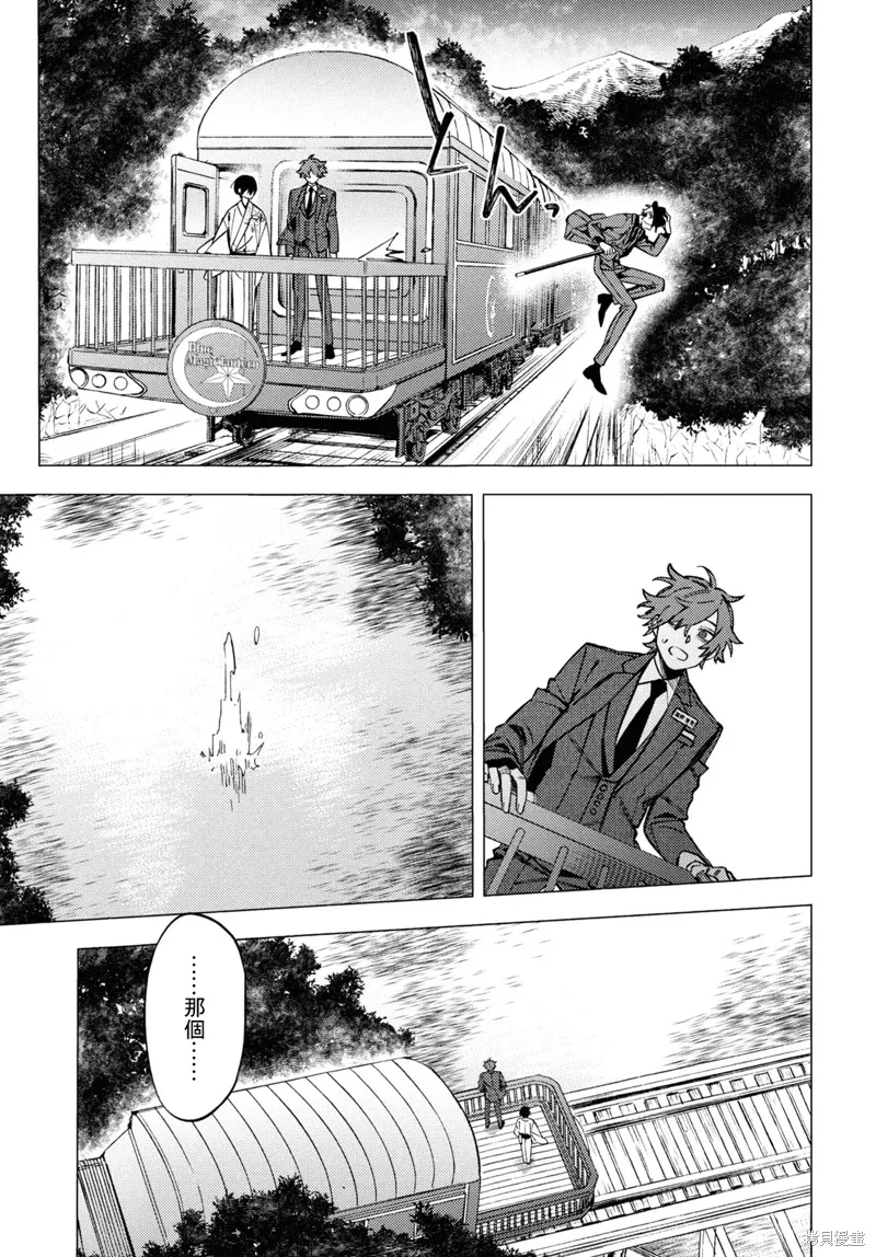 第45话 第15页