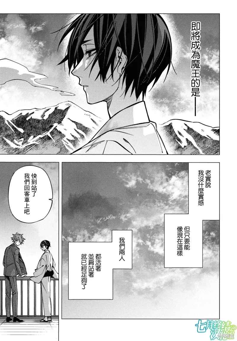 第45话 第17页