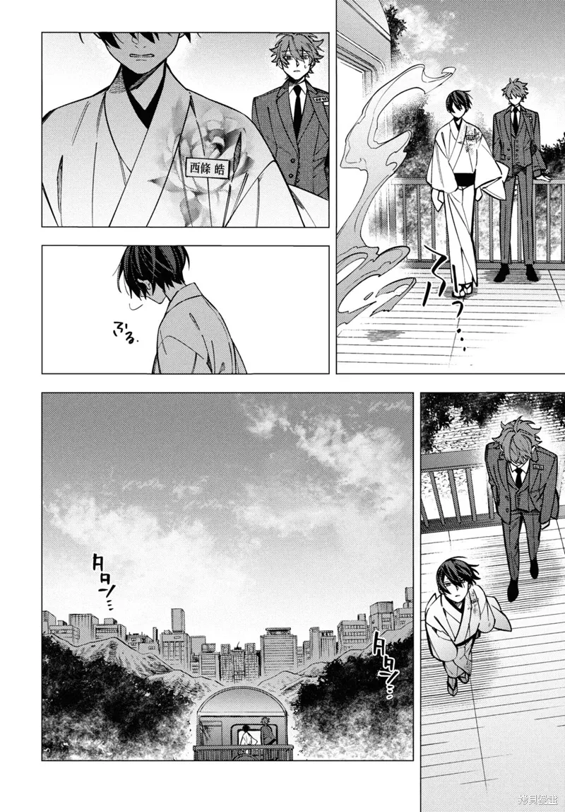 第45话 第22页
