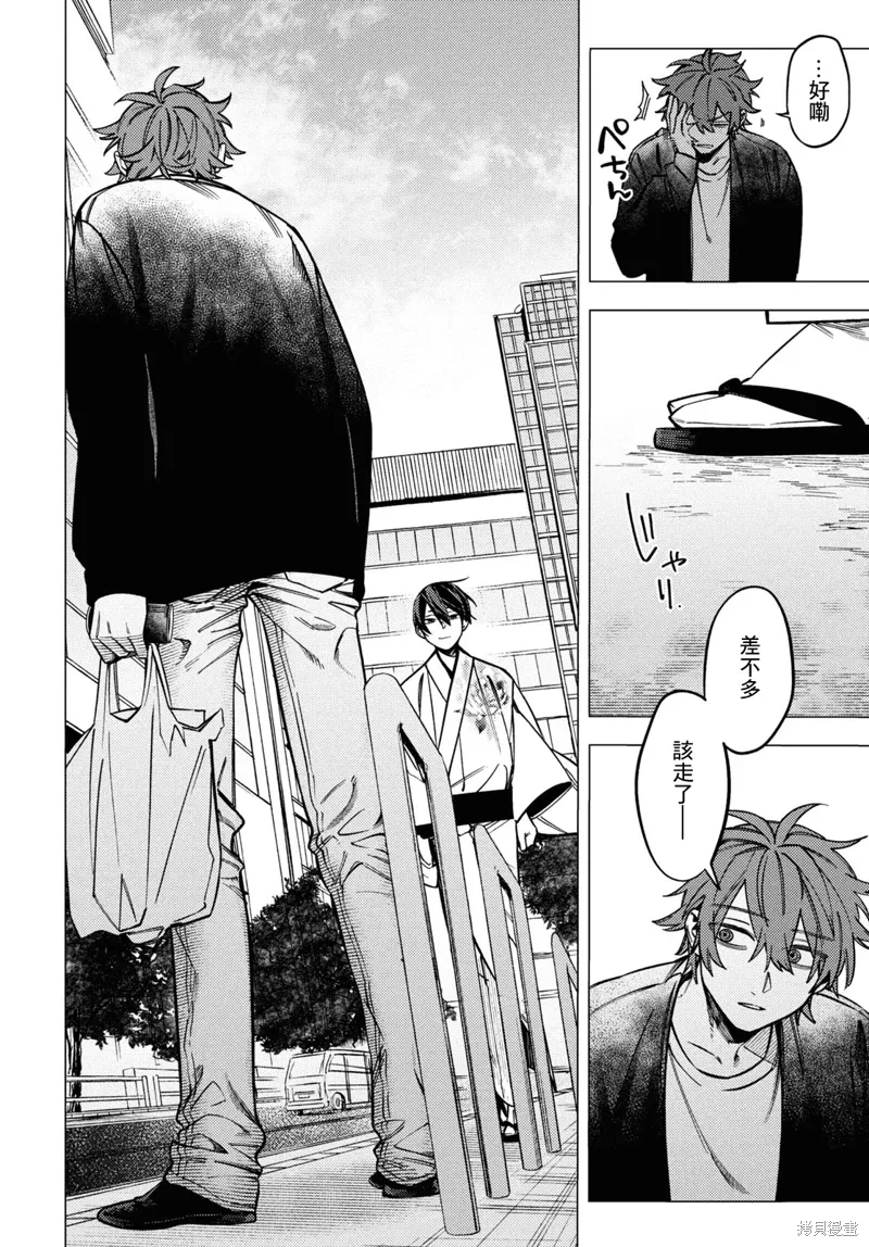 第45话 第40页