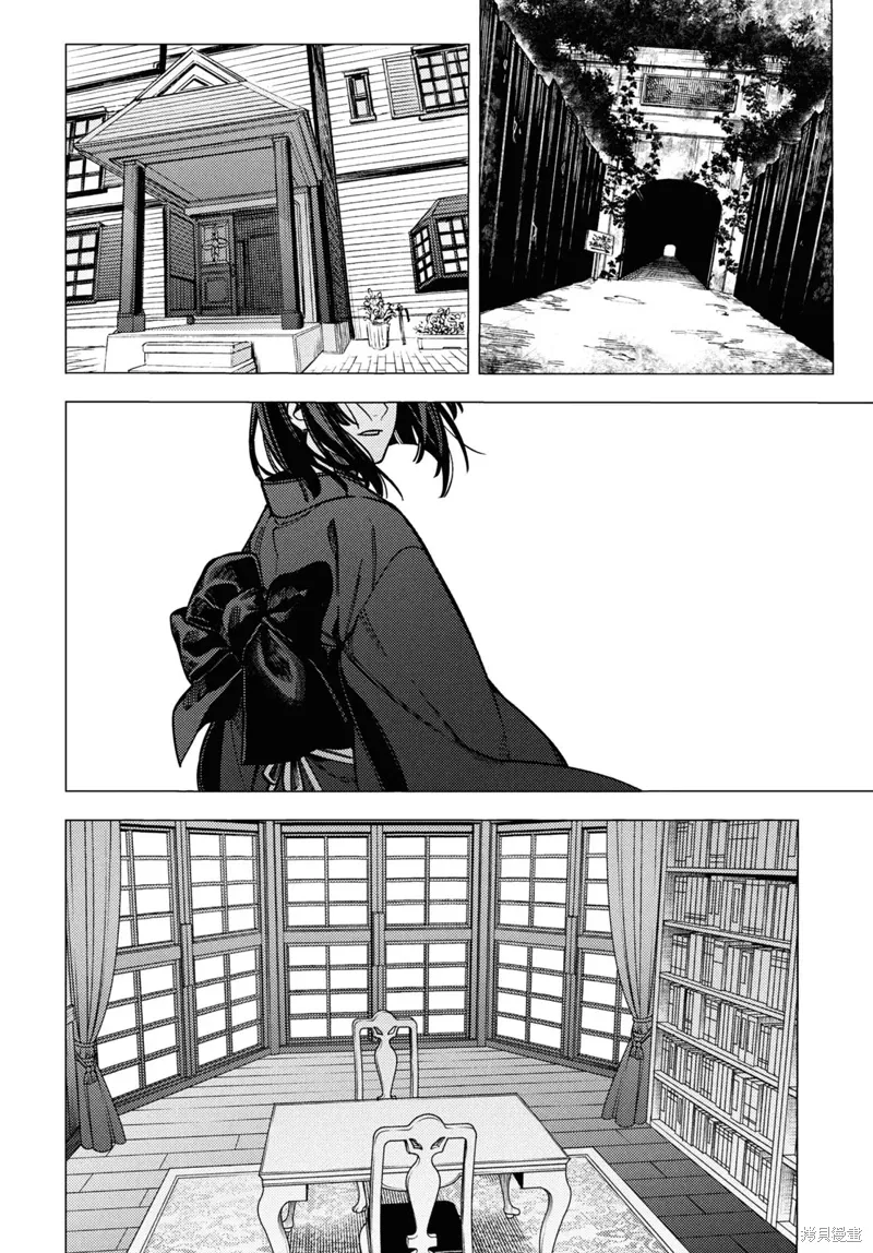 第45话 第52页