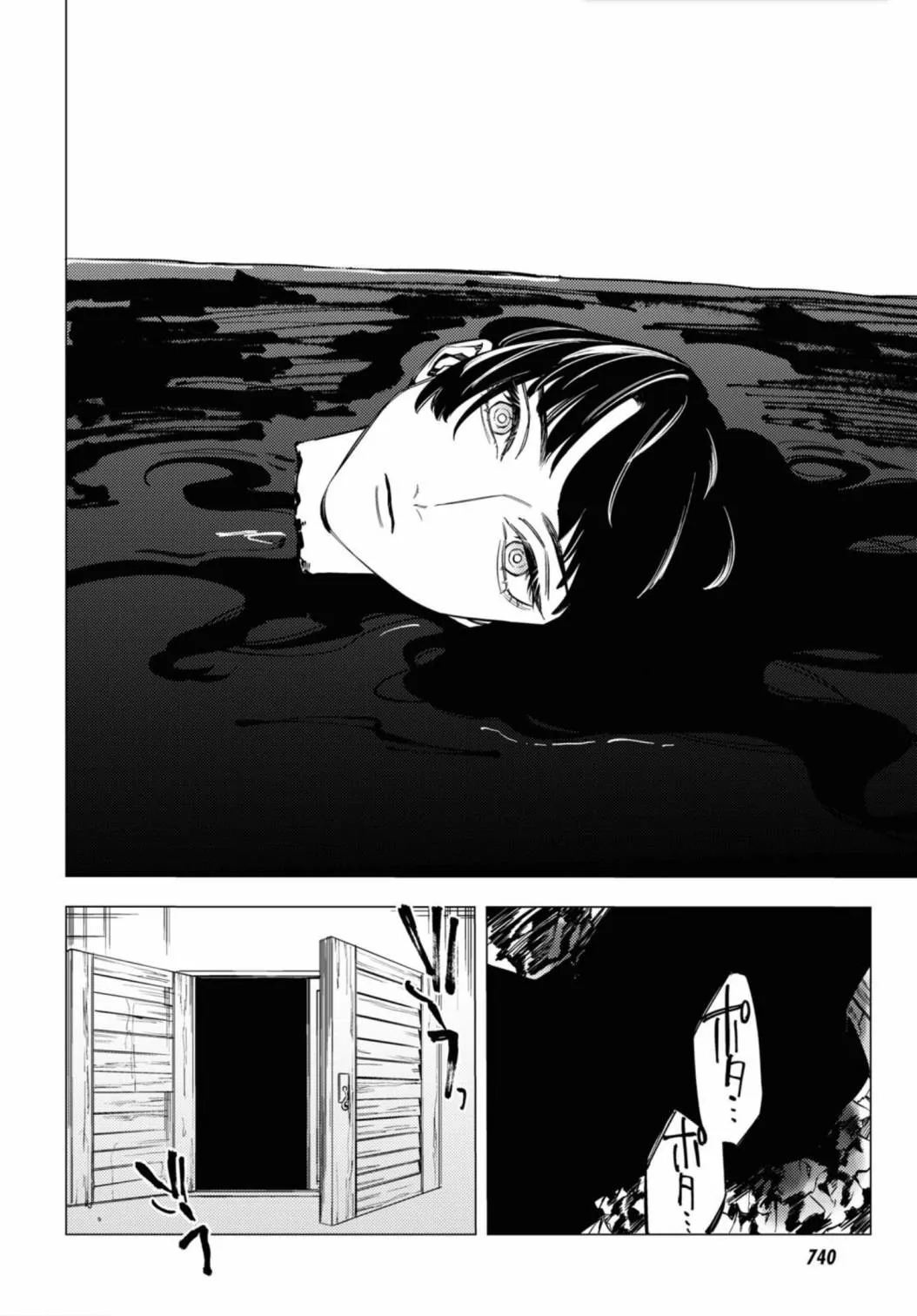 第16话 第38页