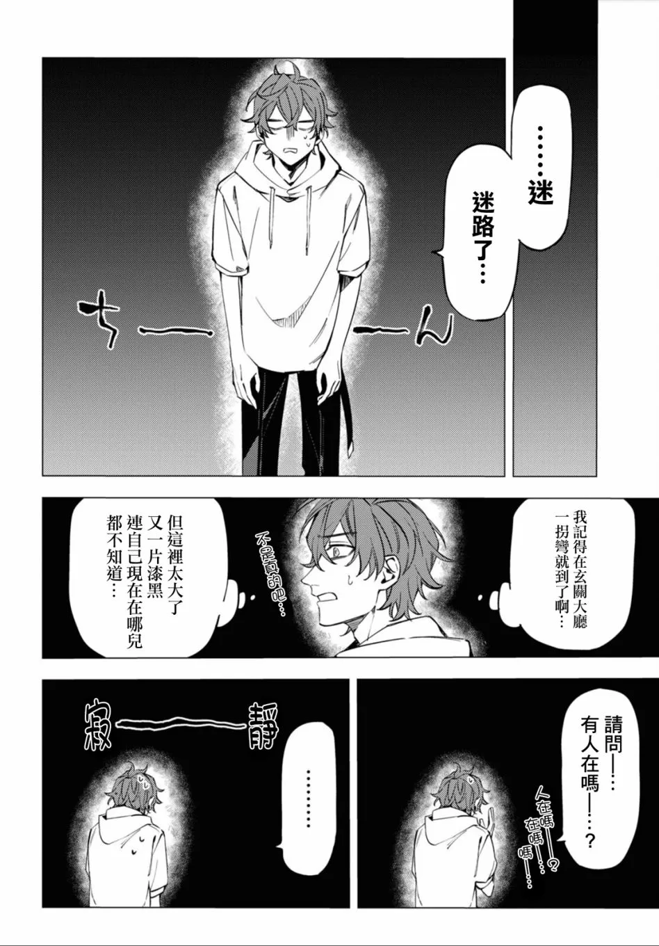 第15话 第37页