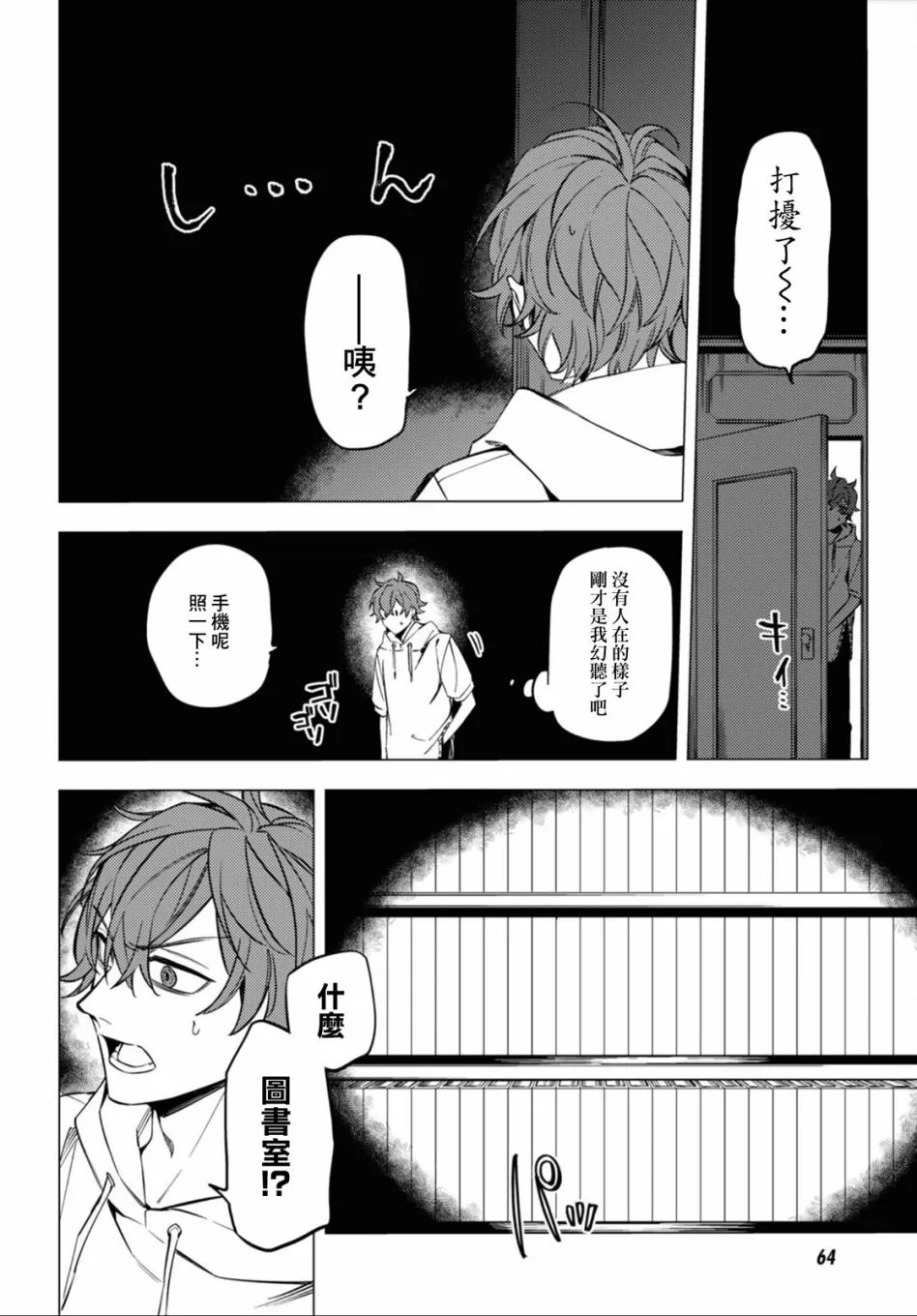 第15话 第39页