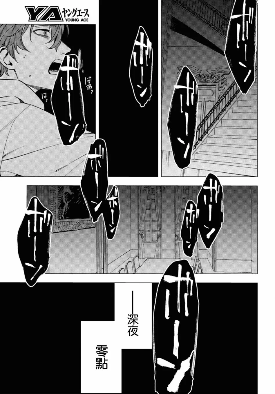 第15话 第43页