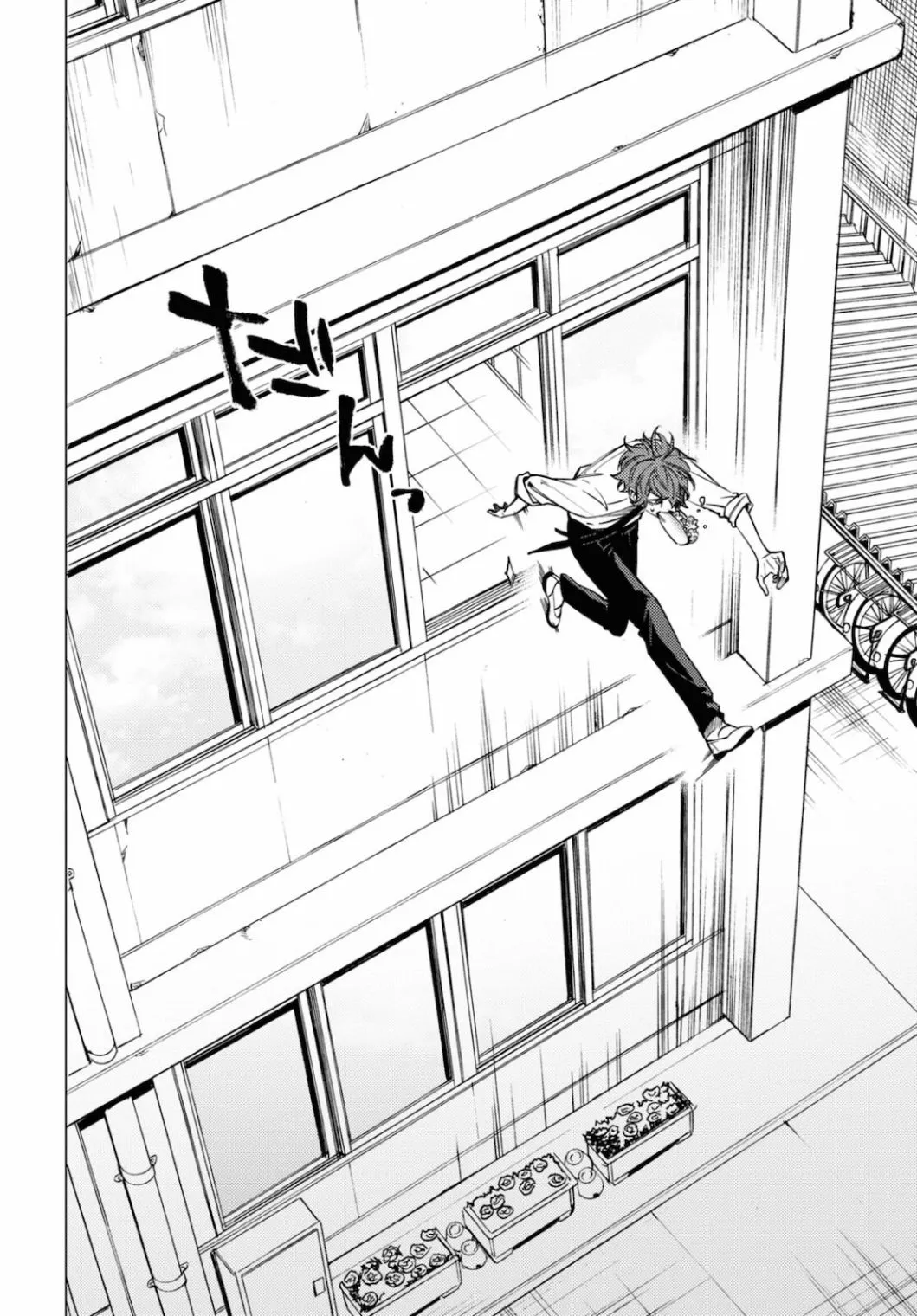 第14.5话 第6页