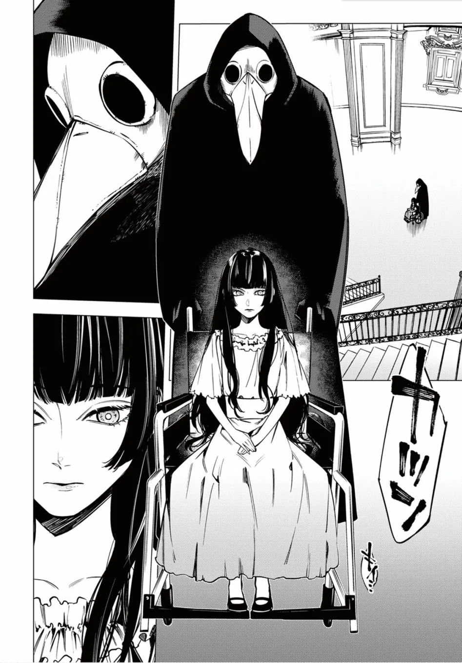 第13话 第10页