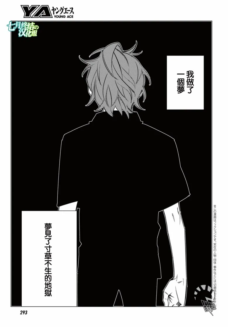 第11话 第3页