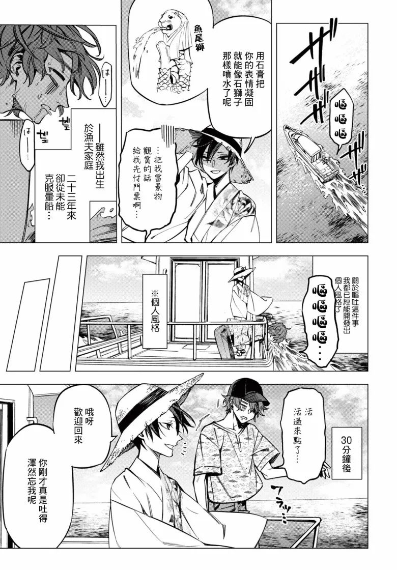 第11话 第39页