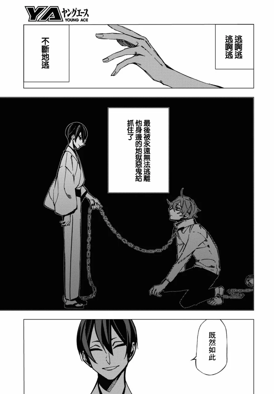 第09话 第47页