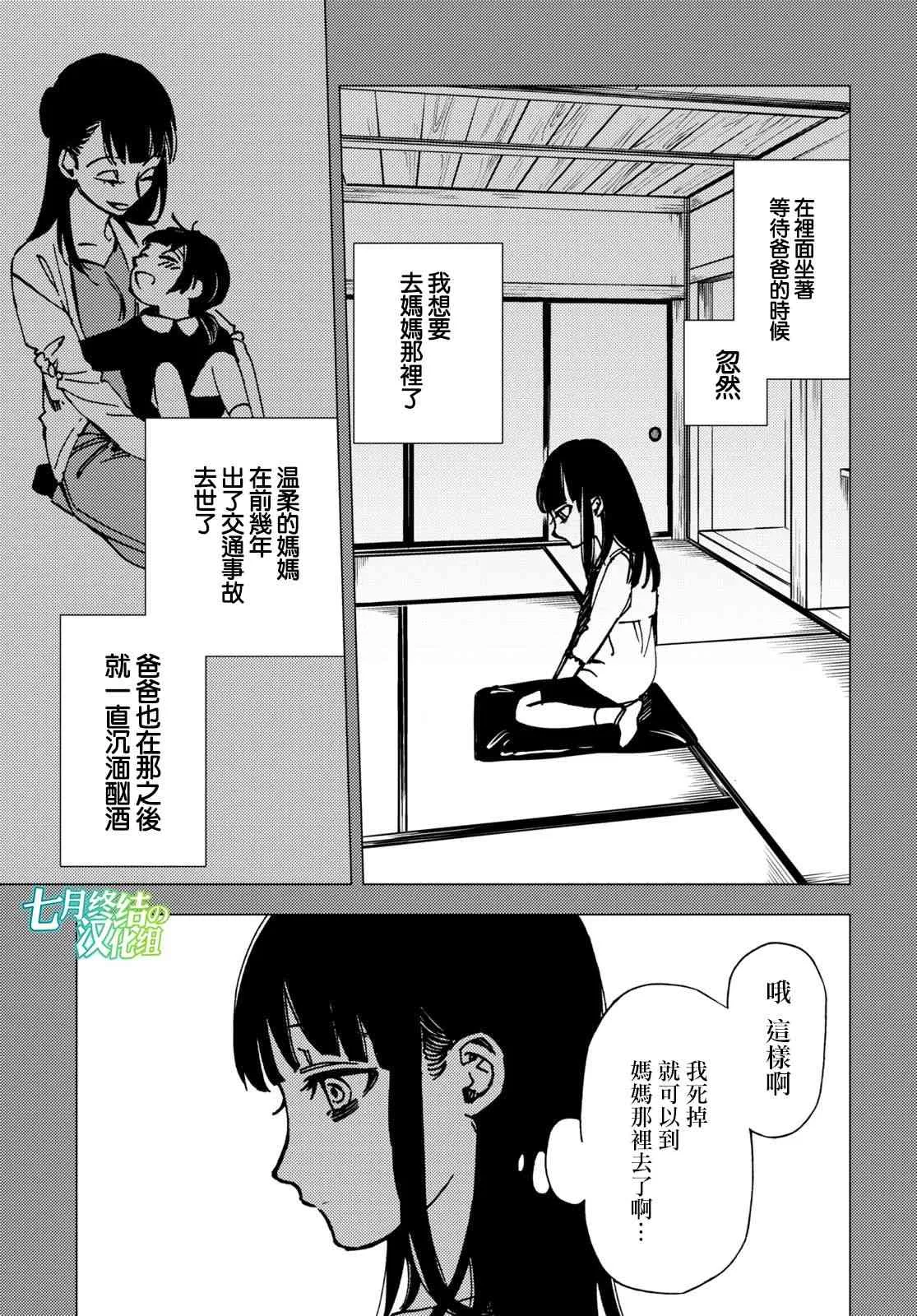 第08话 第41页