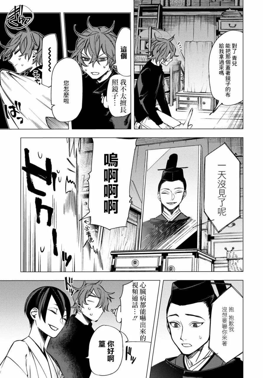 第07话 第33页