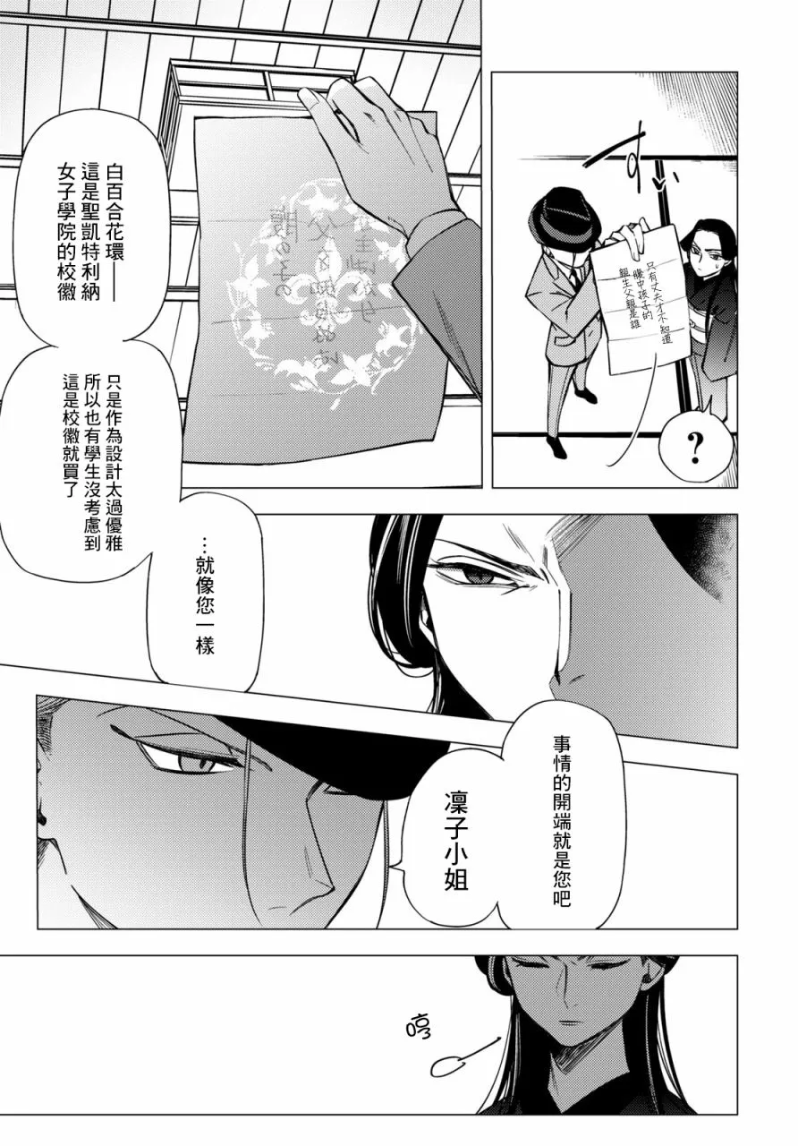 第07话 第47页