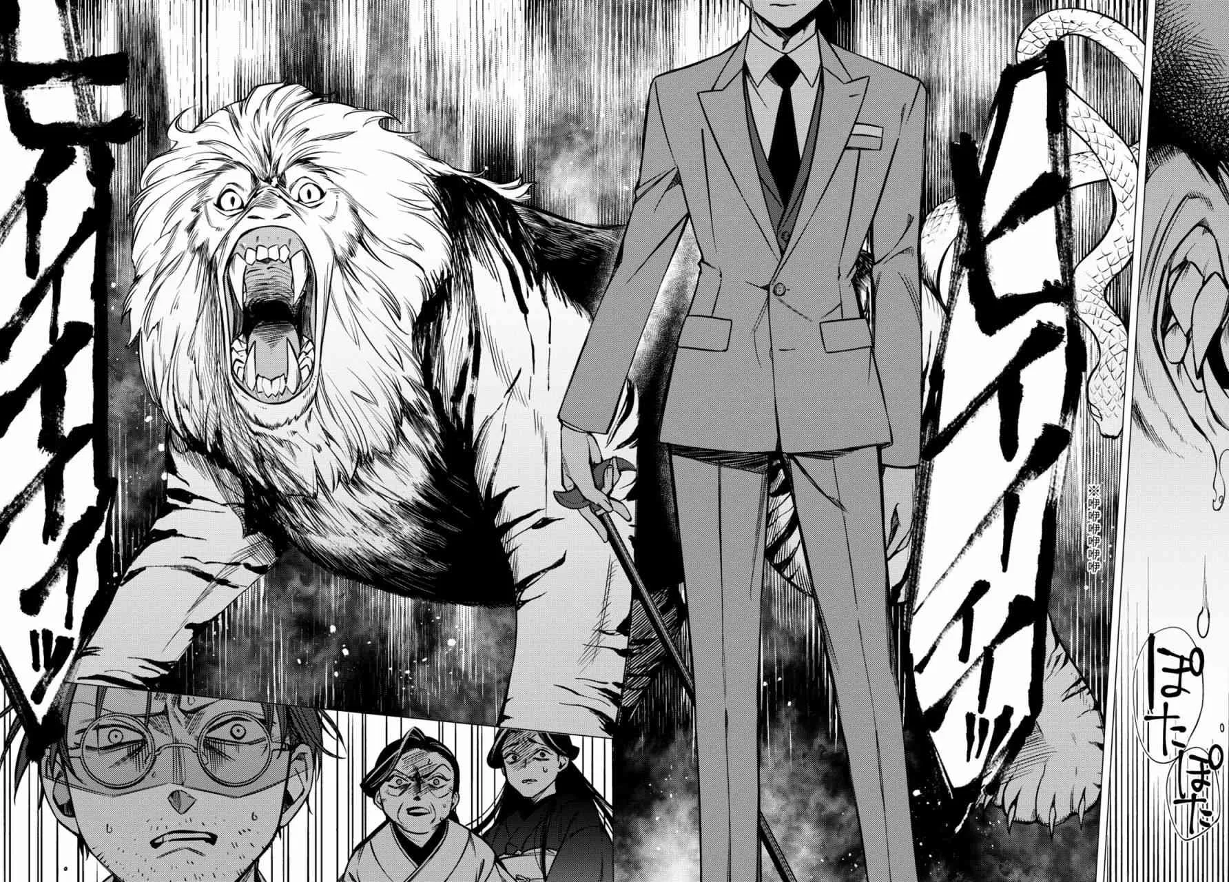 第07话 第54页