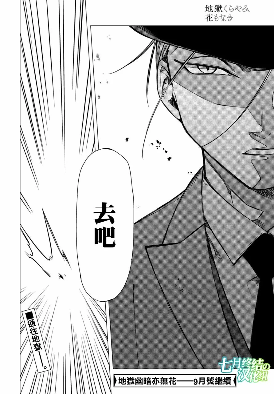 第07话 第55页