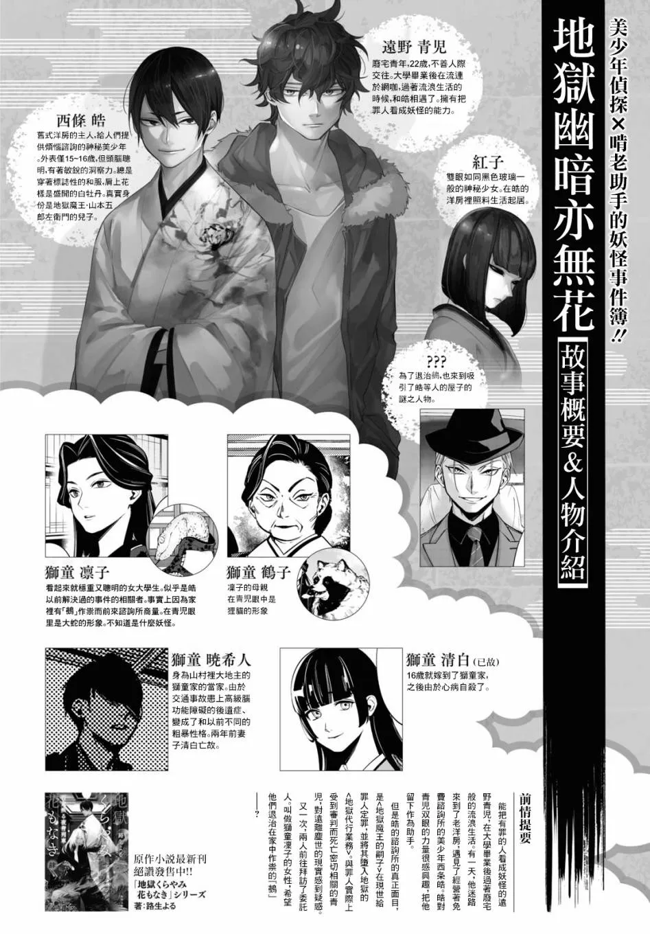 第05话 第1页