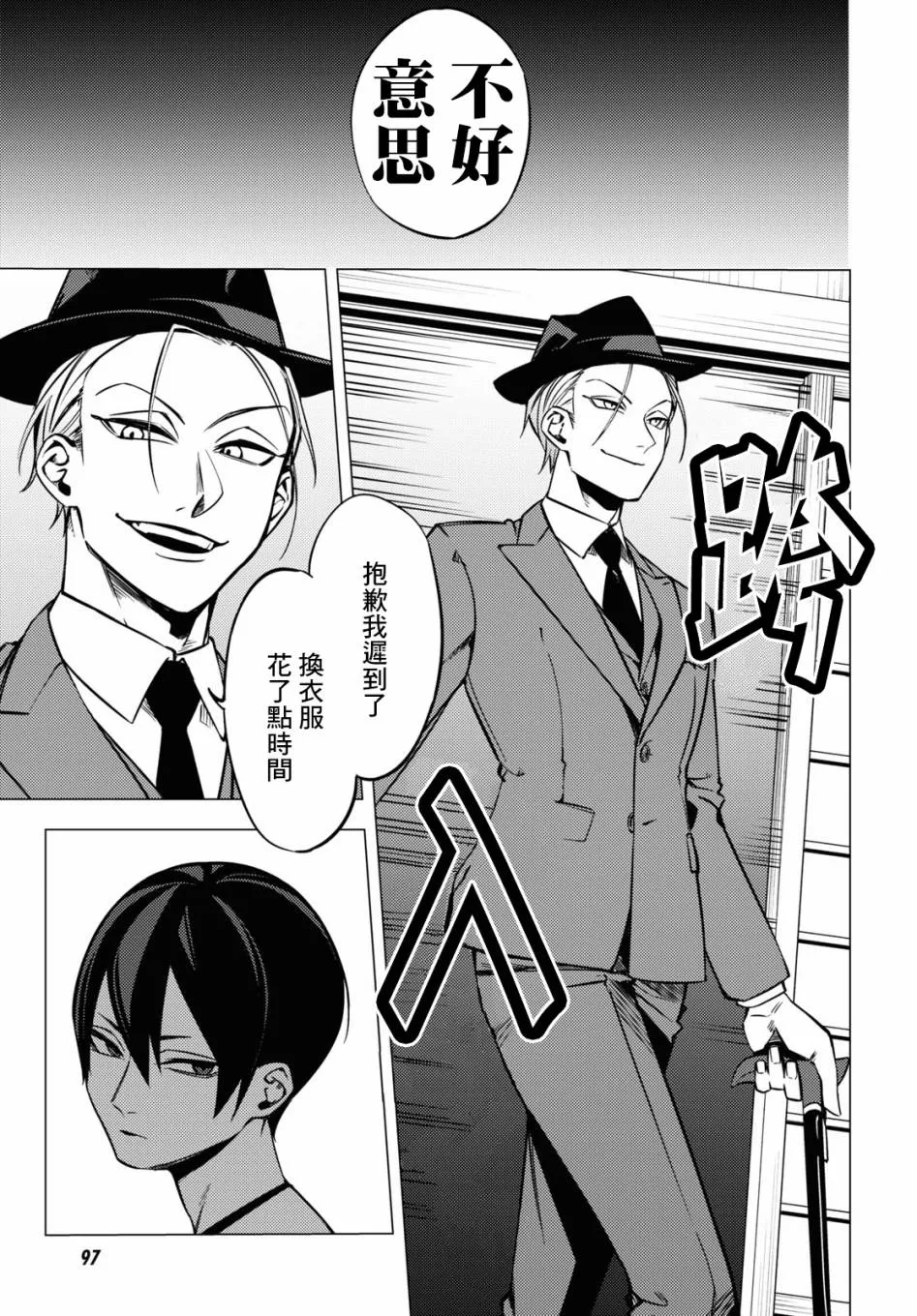 第05话 第14页
