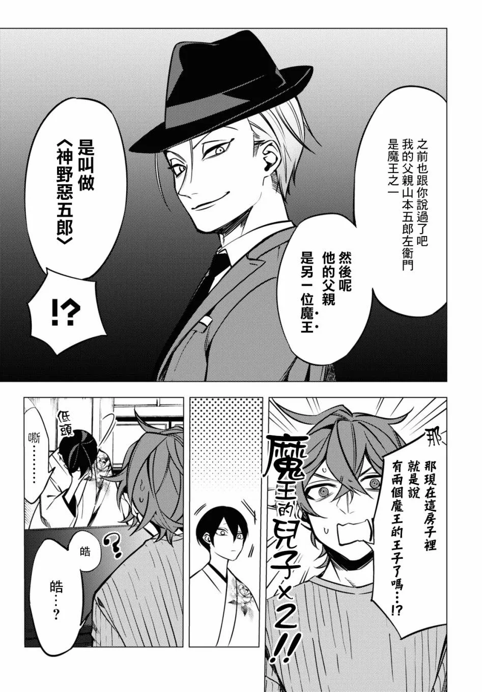 第05话 第22页