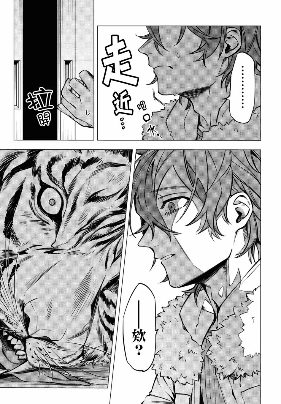 第05话 第40页