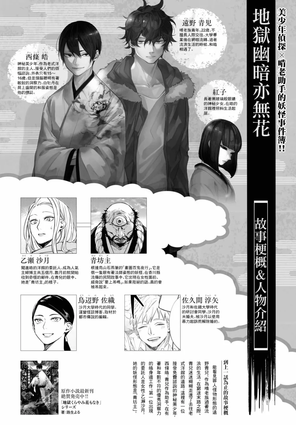 第03话 第1页