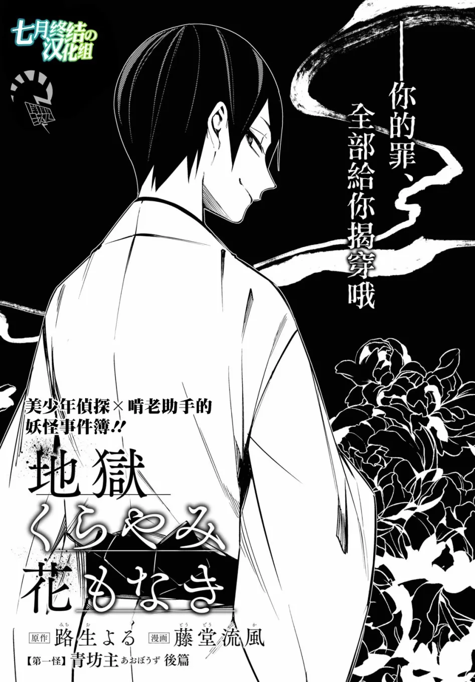 第03话 第2页