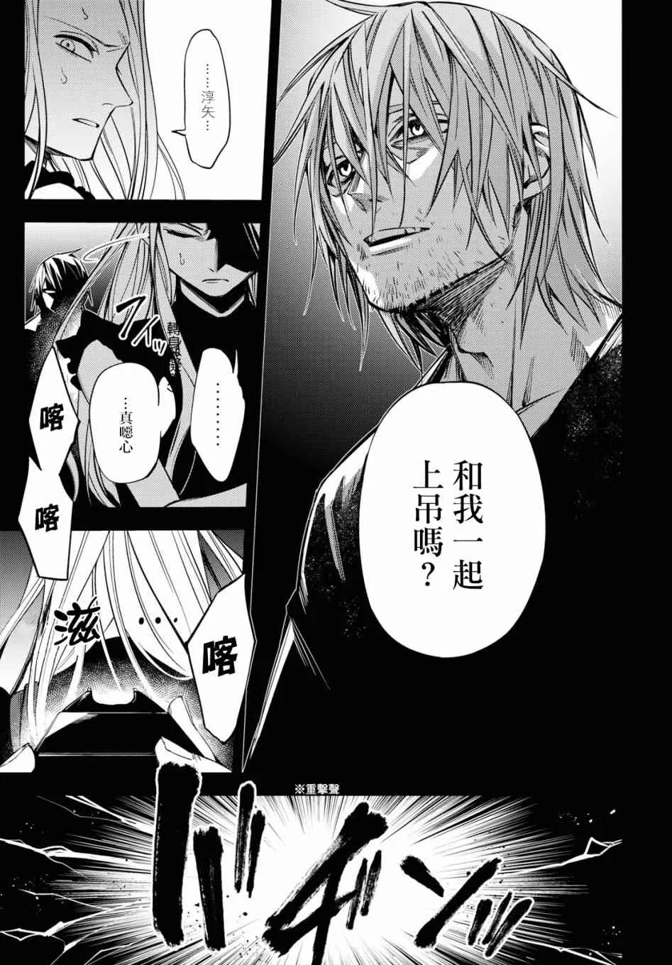 第03话 第32页