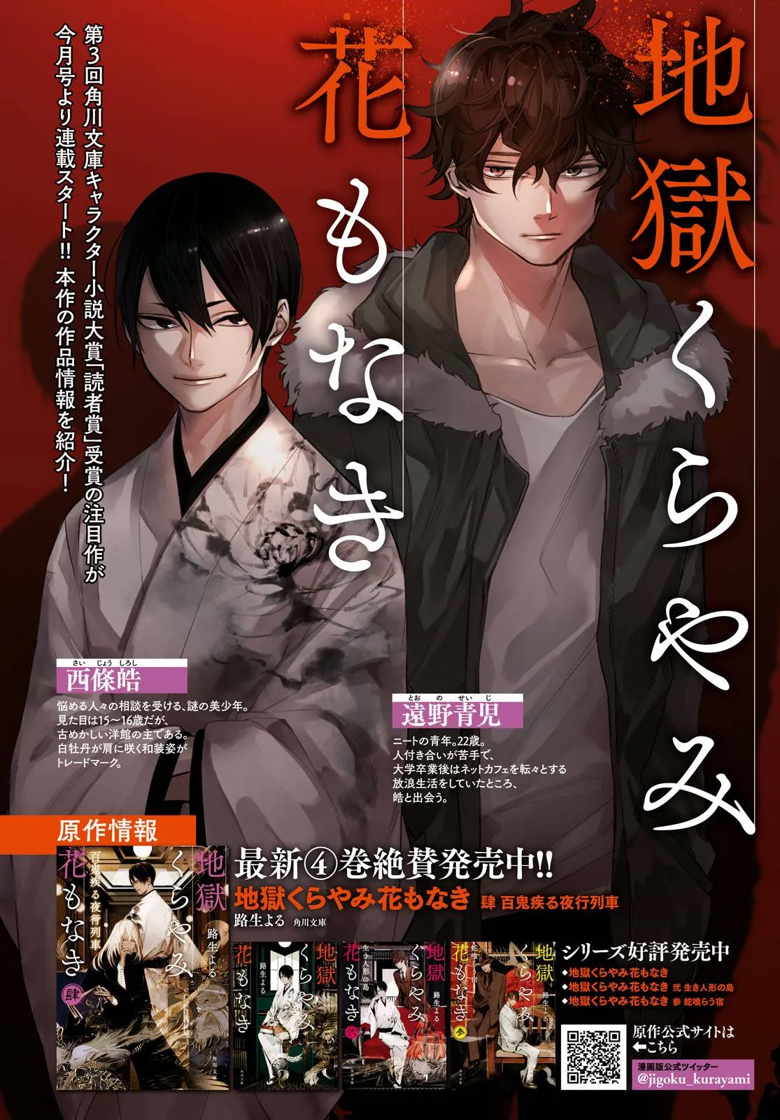 第01话 第1页