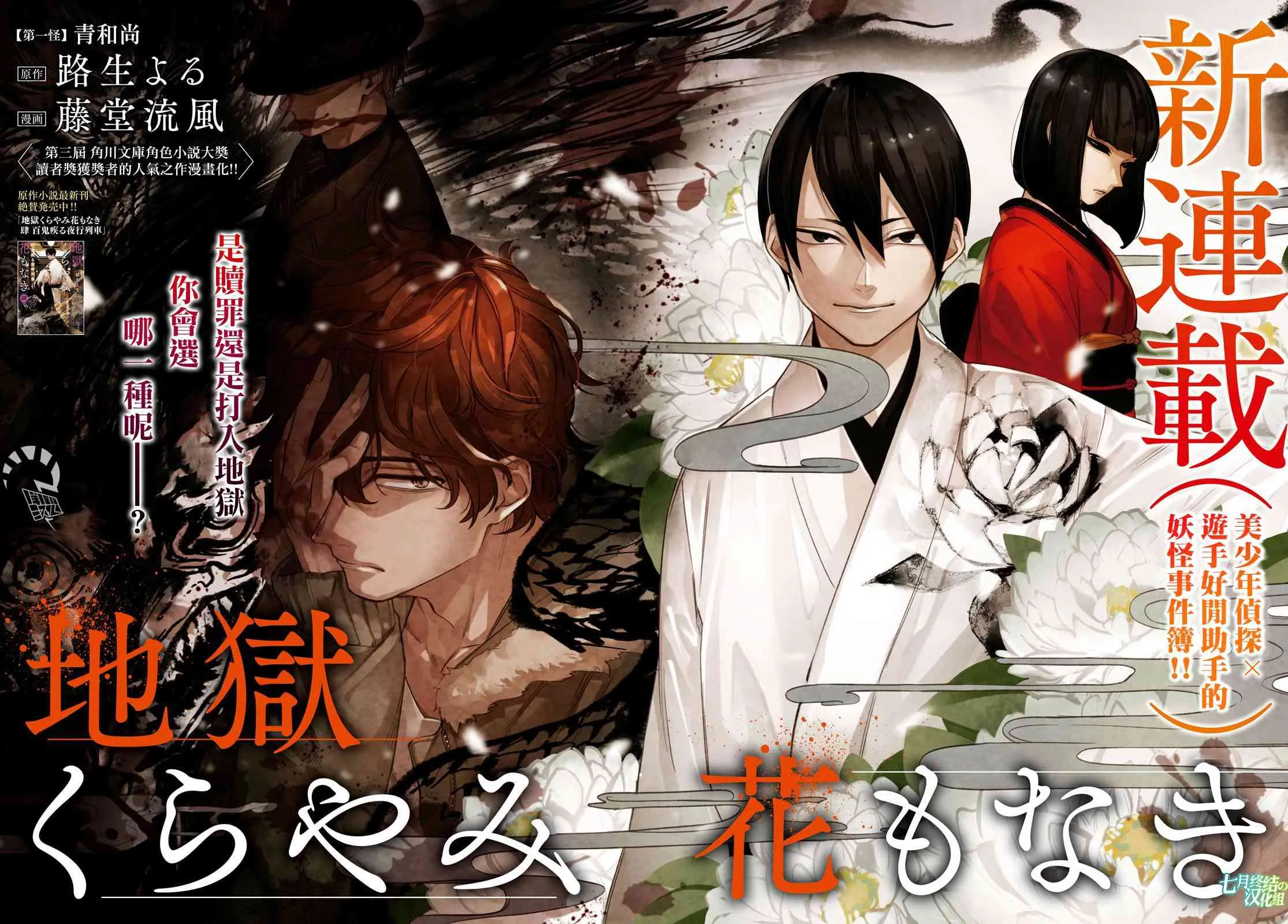 第01话 第3页