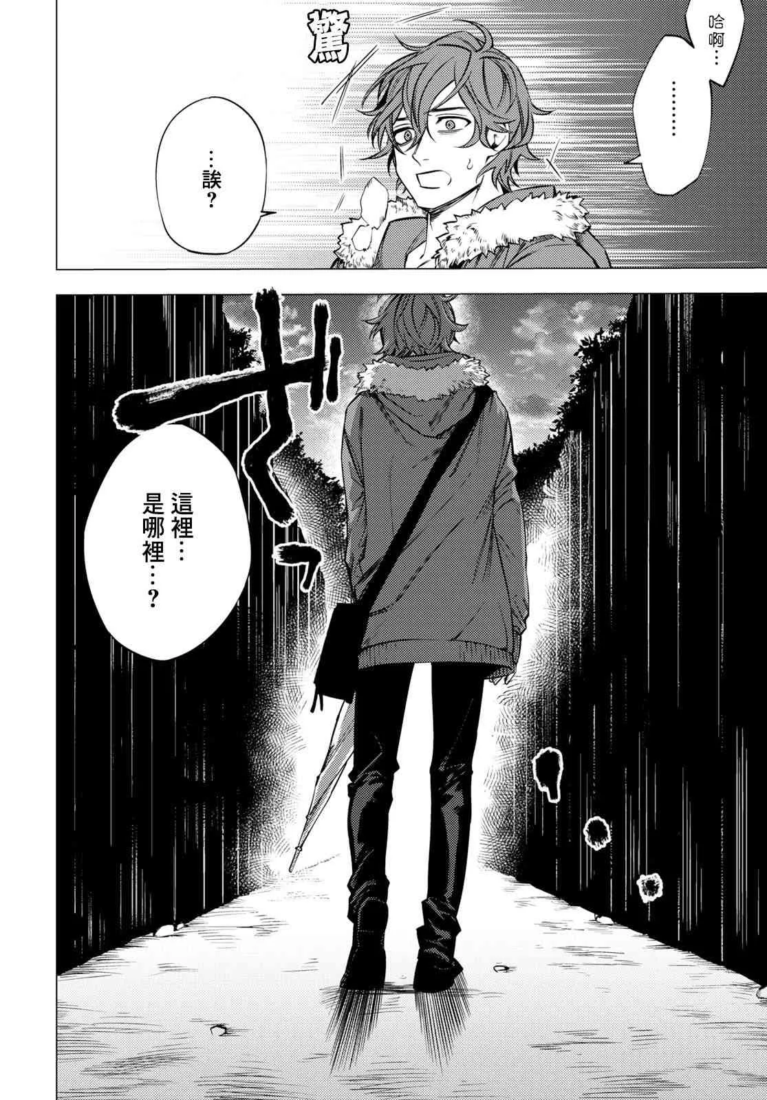 第01话 第19页
