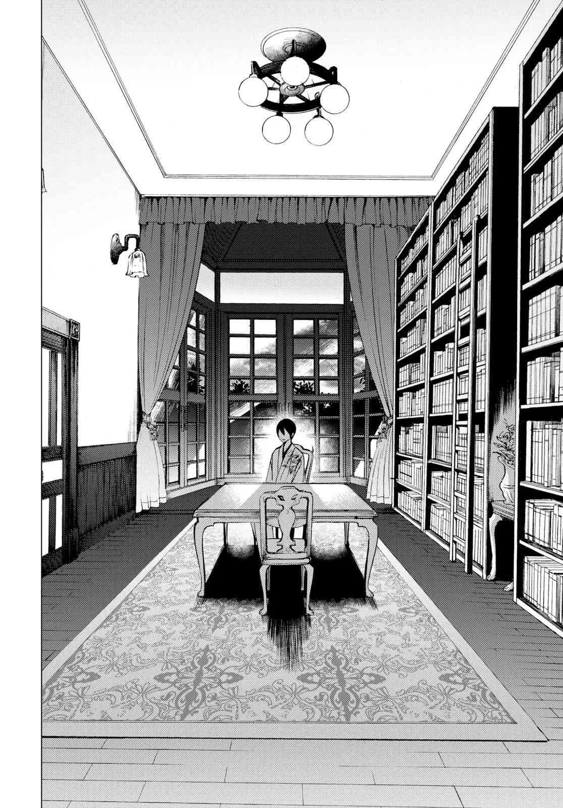 第01话 第26页