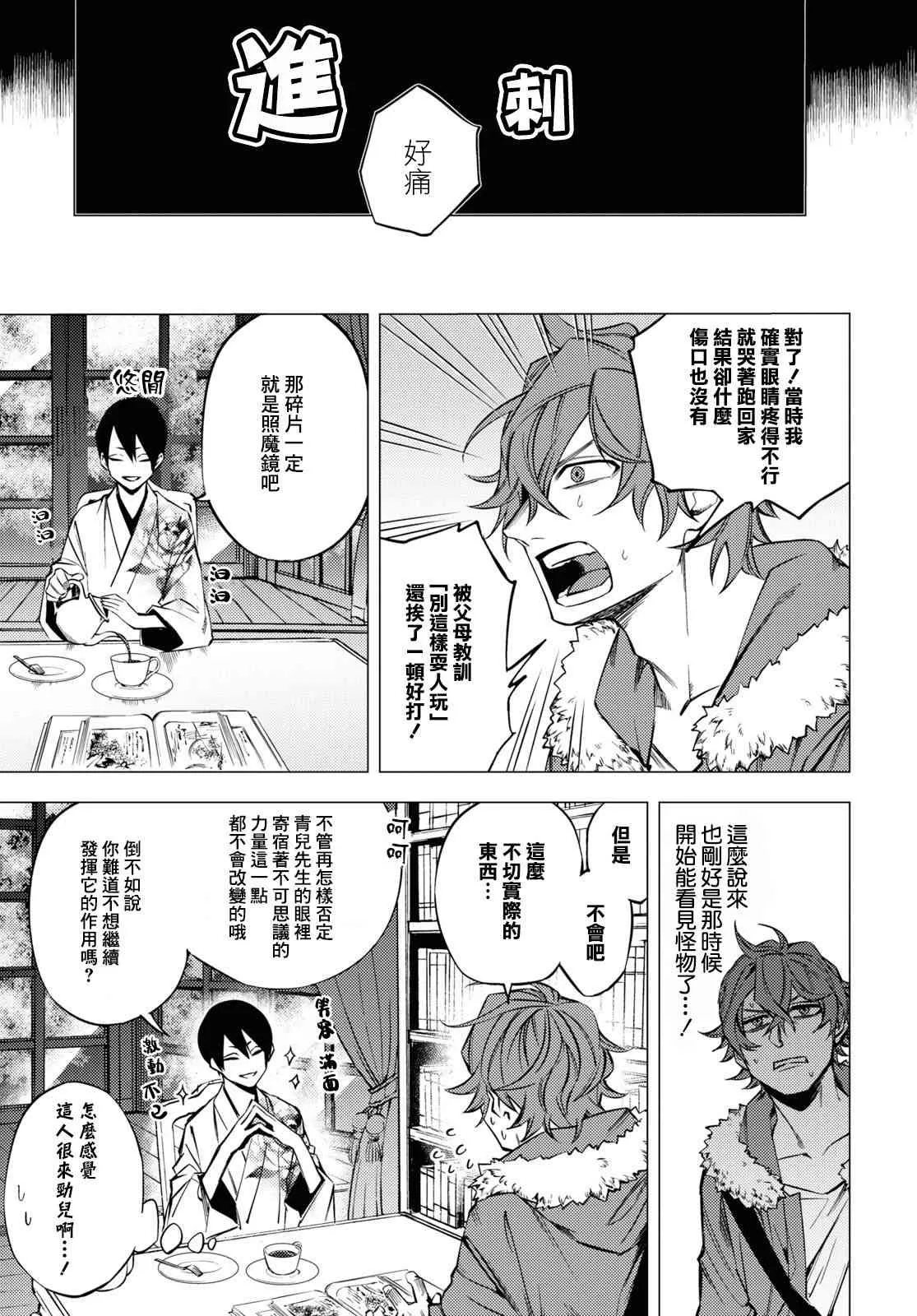 第01话 第39页