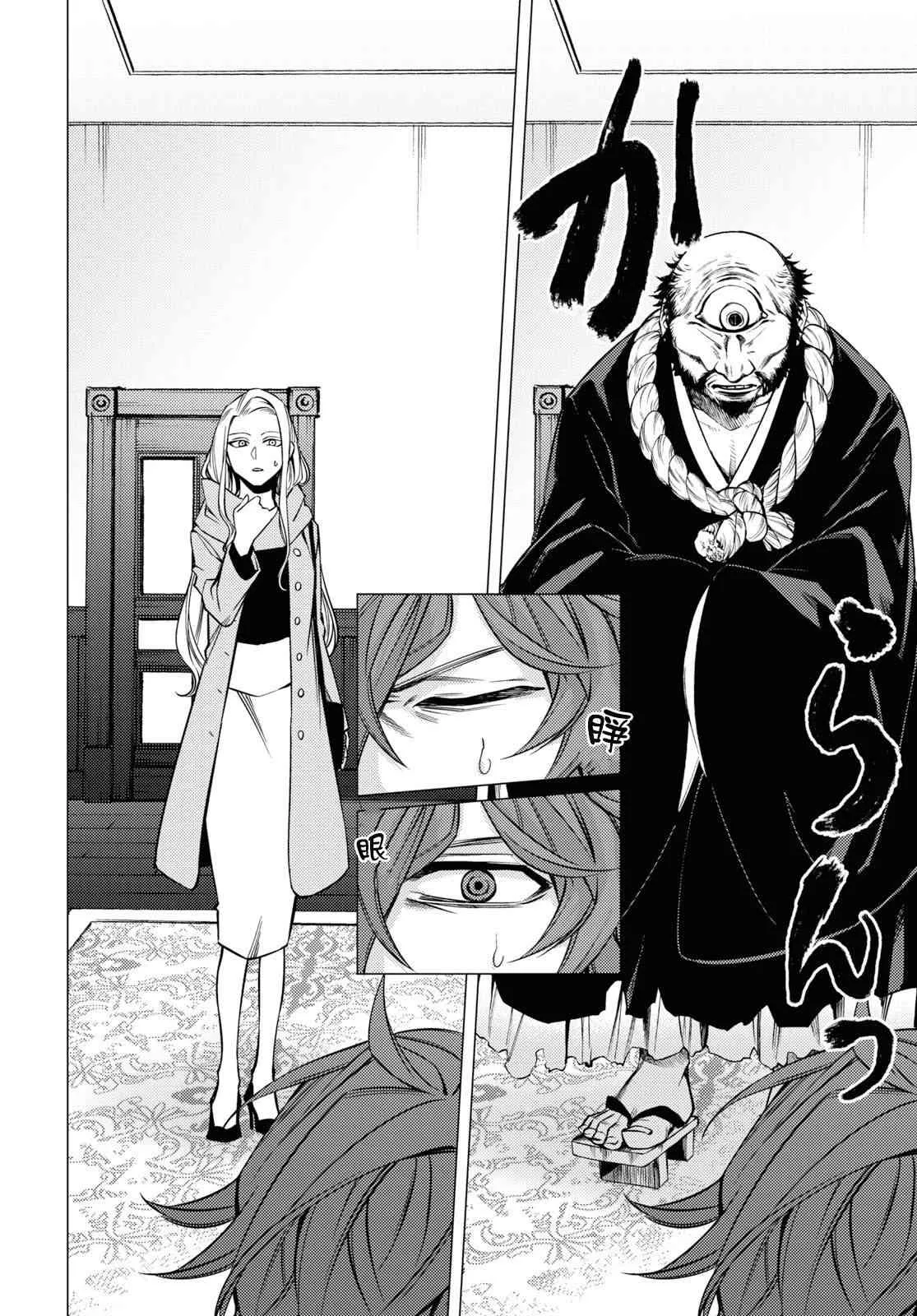 第01话 第46页