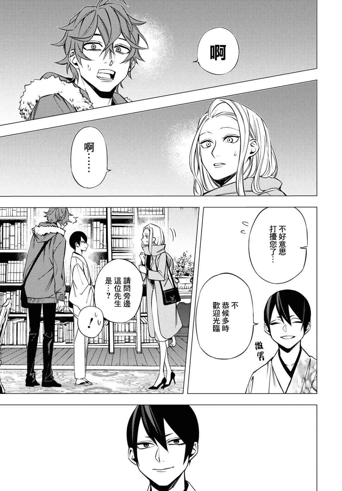 第01话 第47页