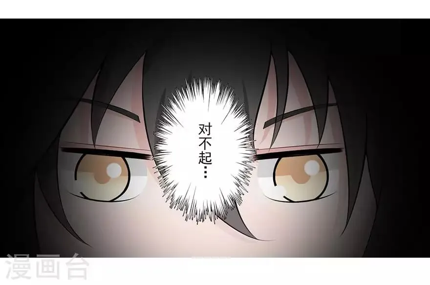 第21话 镜之卵 第12页