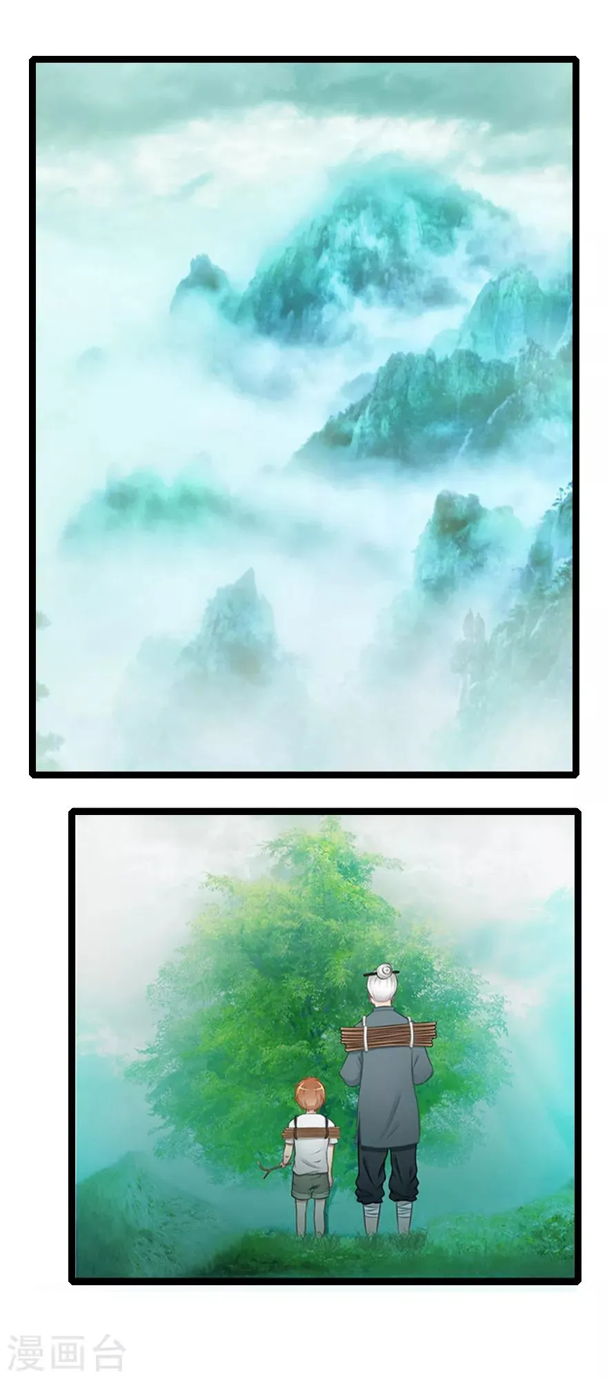 第20话 脸幽 第1页