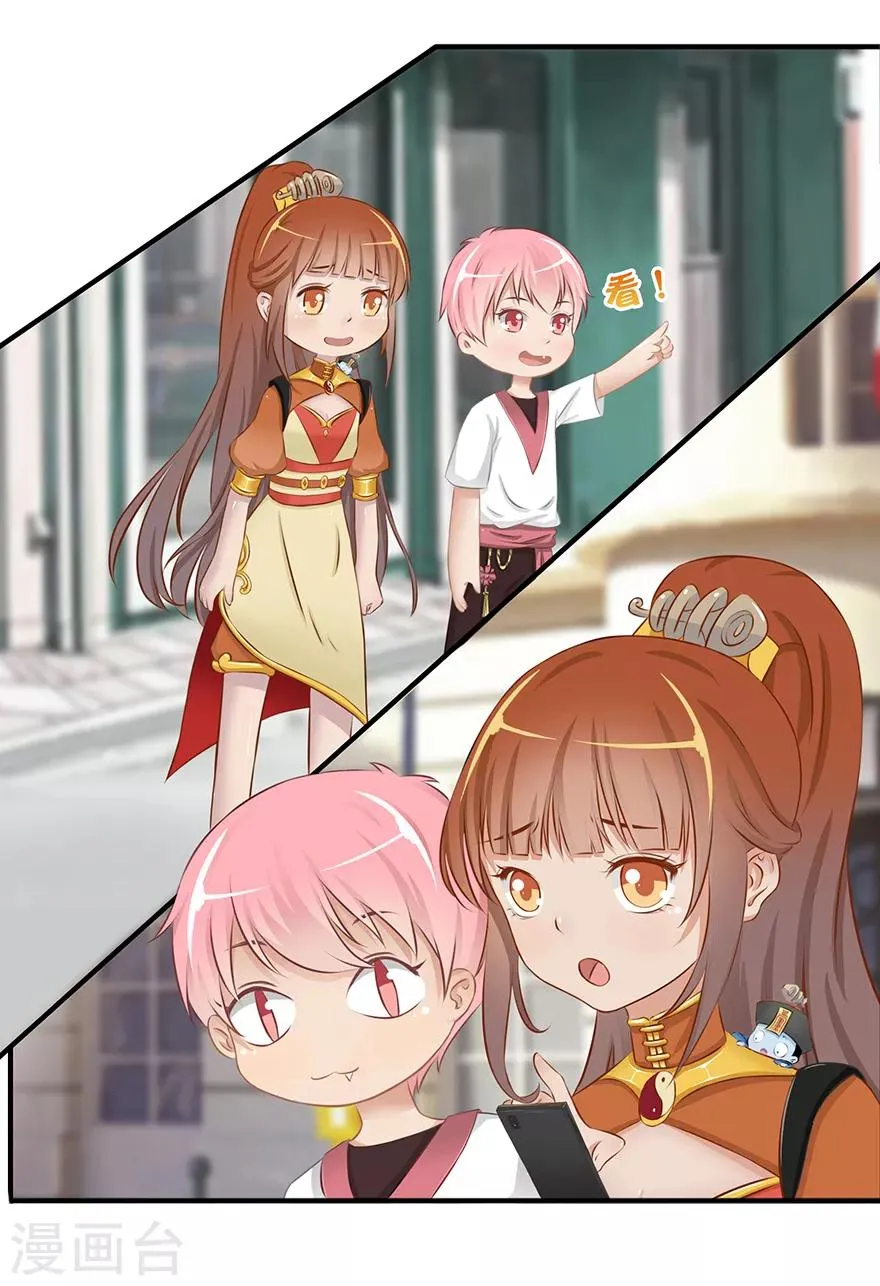 第14话 远方来信 第32页