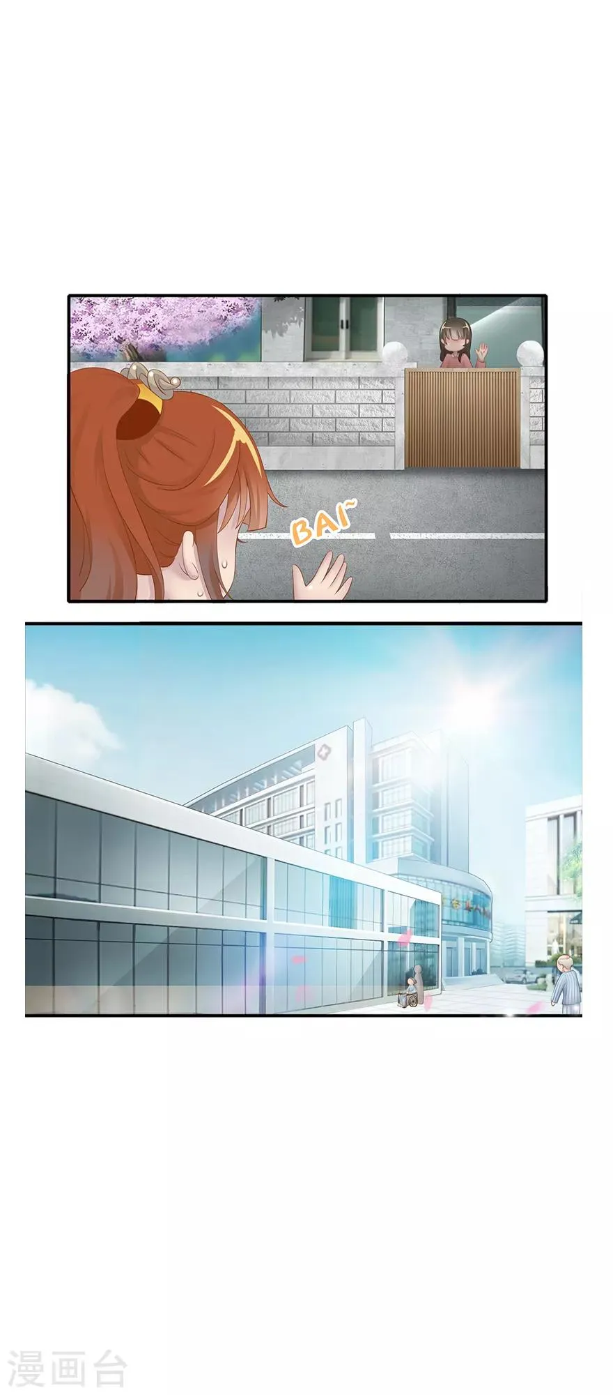 第14话 远方来信 第40页