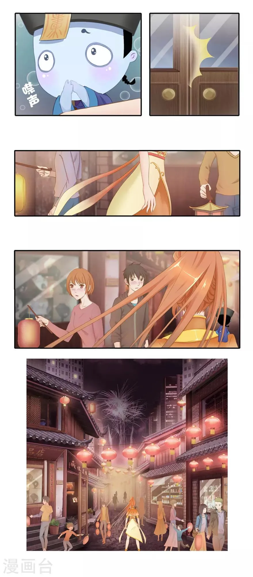 第4话 我是谁？ 第5页