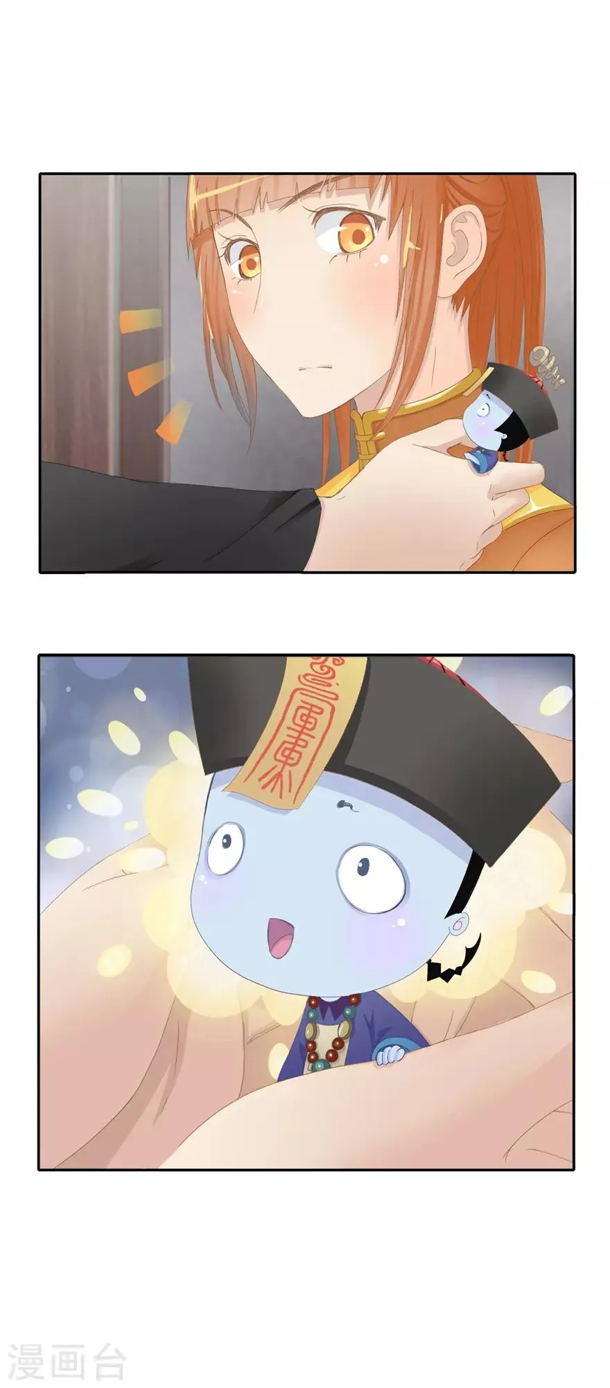 第4话 我是谁？ 第16页