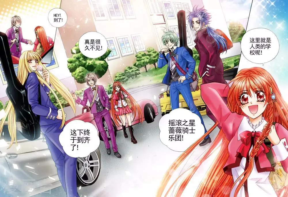 第3话 第9页