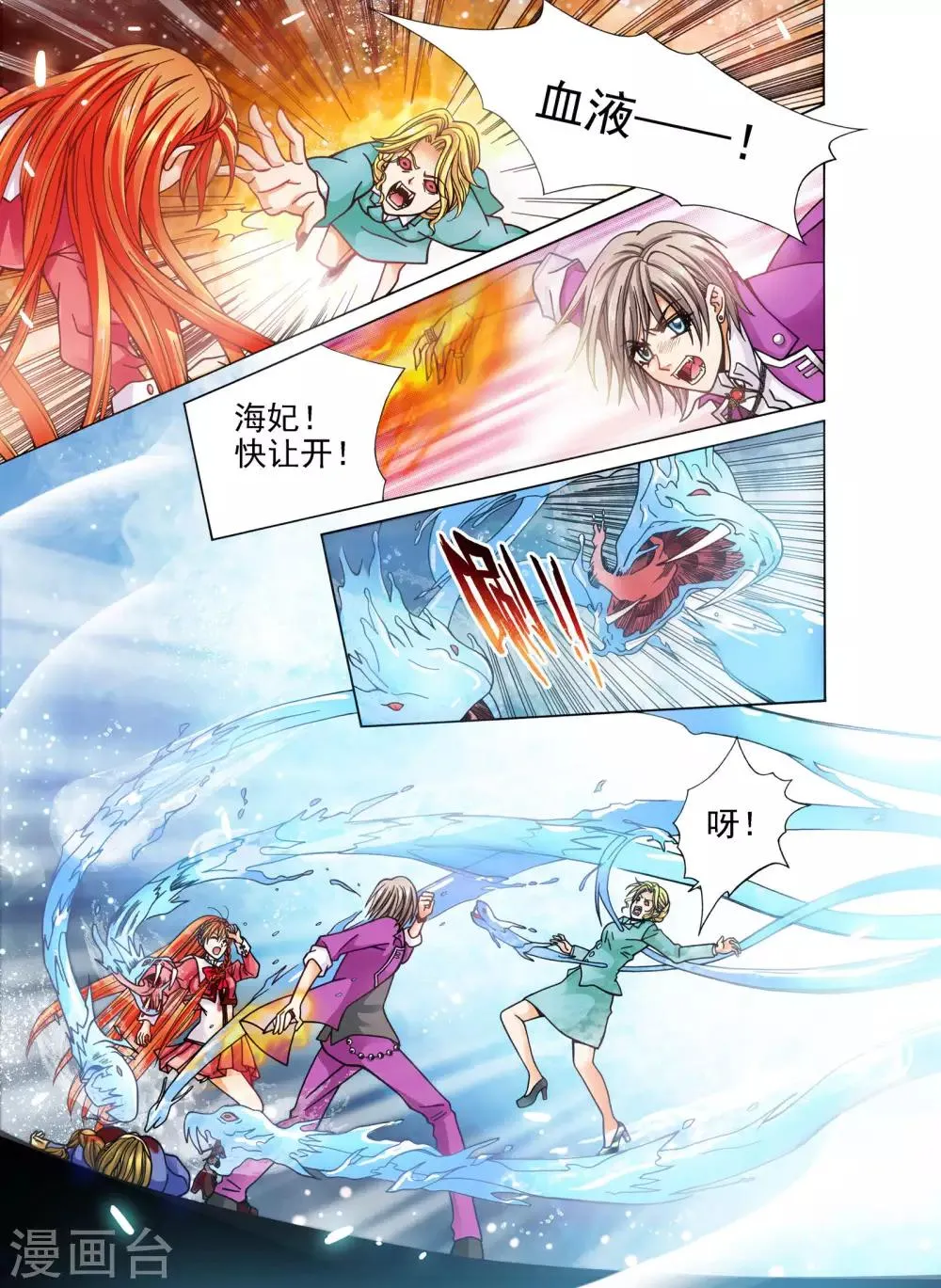 第6话 第19页