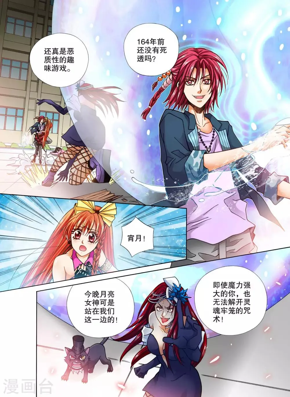 第15话 第4页