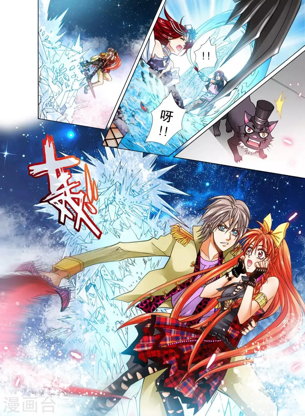 第15话 第13页